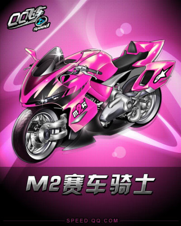 俄羅斯足球 俄羅斯足球