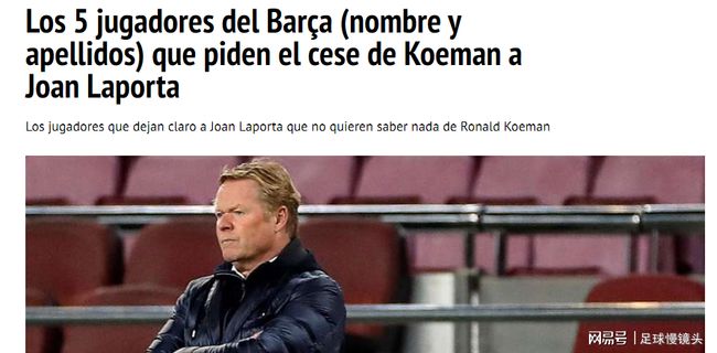 进球美学 进球美学