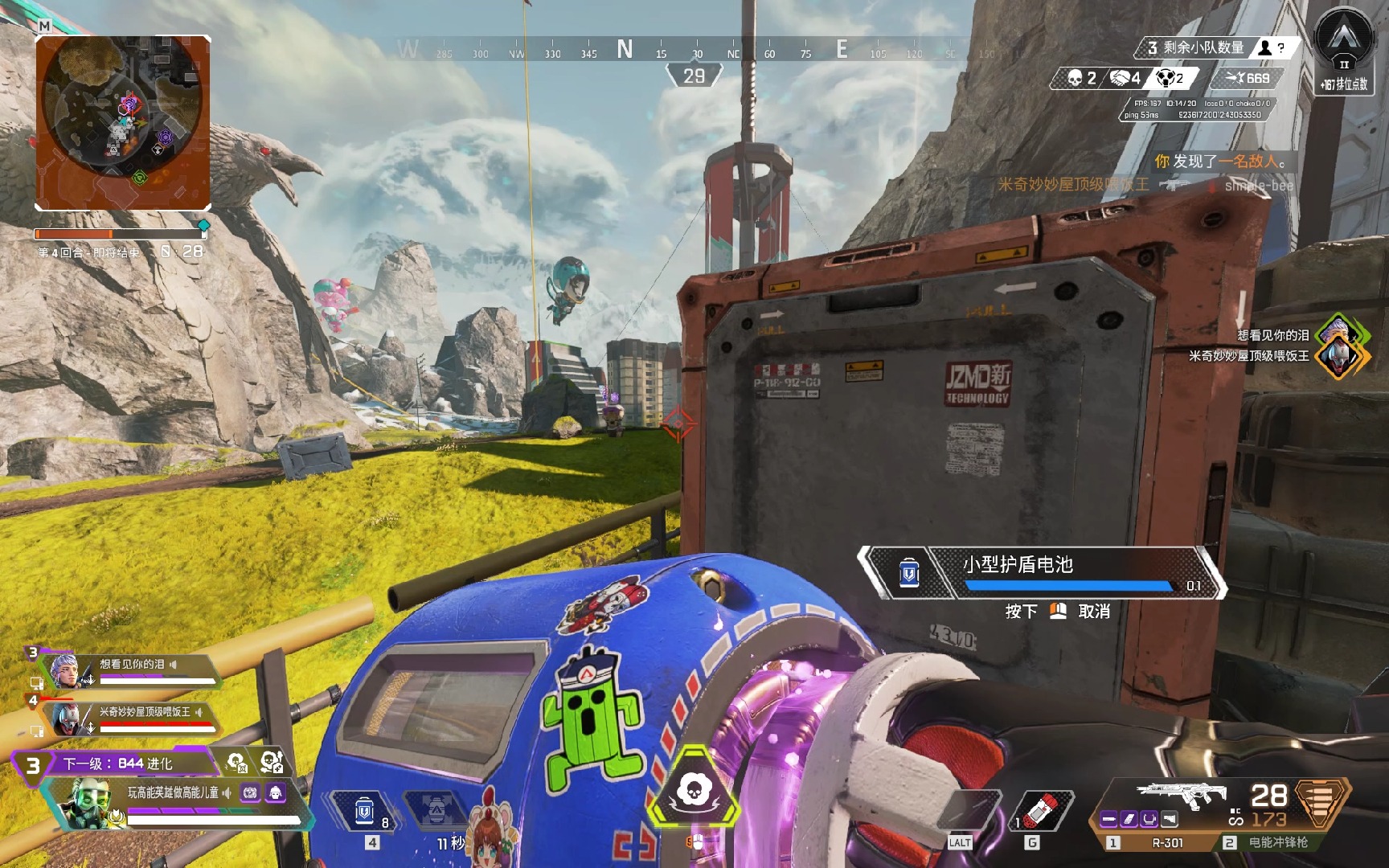 幾場熱身賽 幾場熱身賽