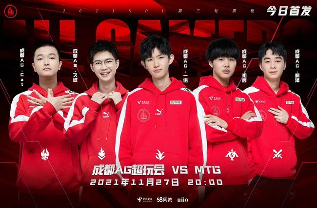 俱乐部A在 俱乐部A在