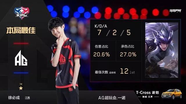 LCK