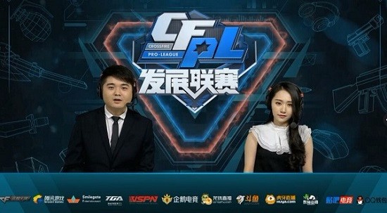 后一传