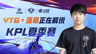 必进球