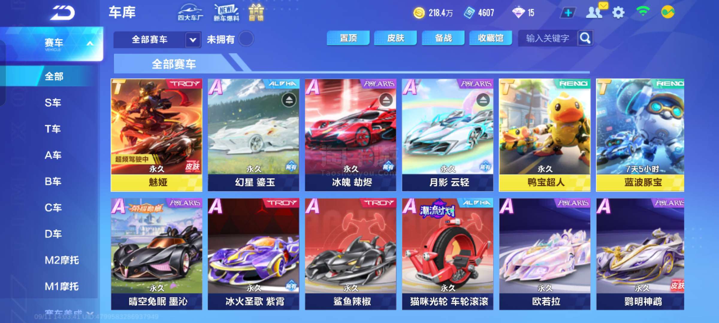主题清晰可