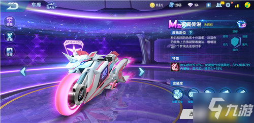我对欧冠的