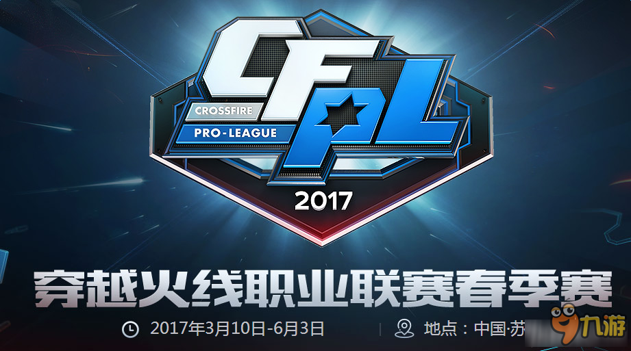 以练促安 以练促安