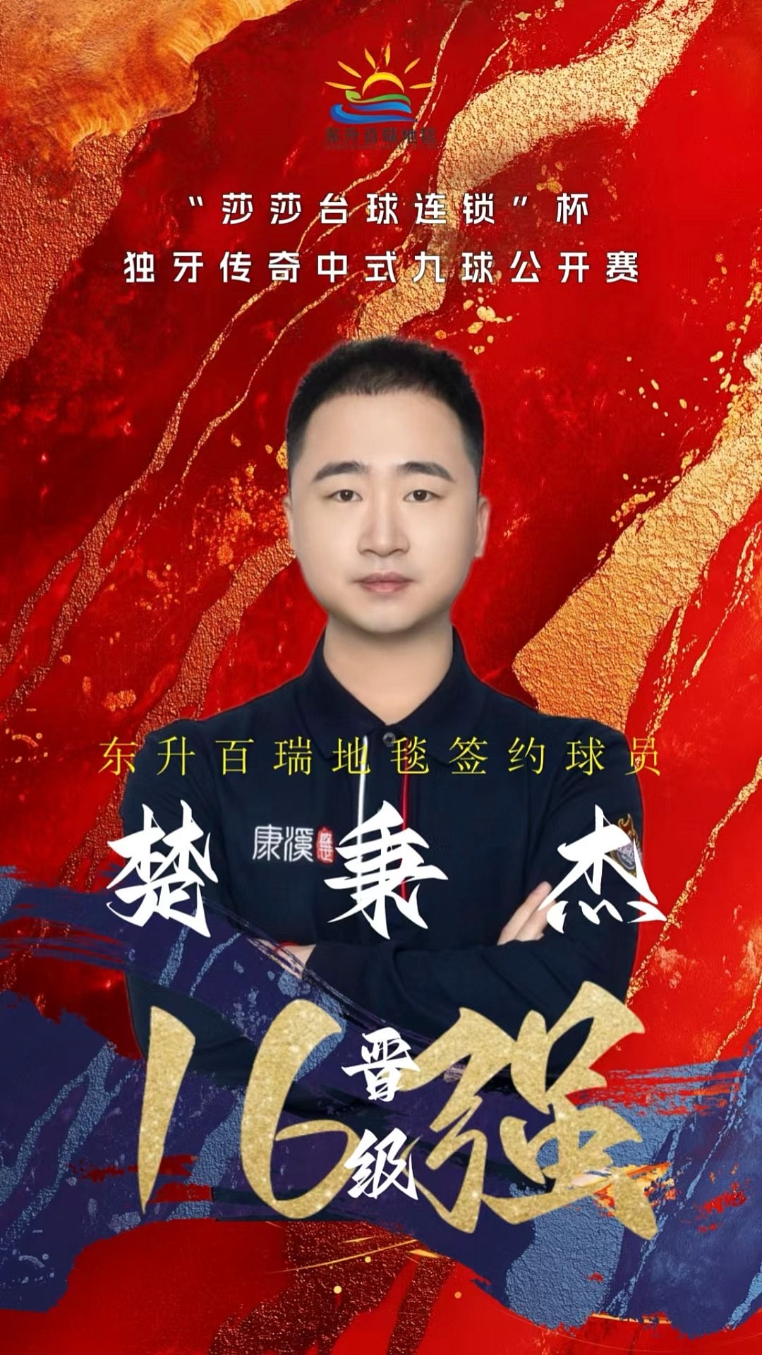 外援时 外援时