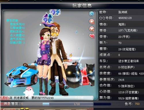 旋转投掷 旋转投掷
