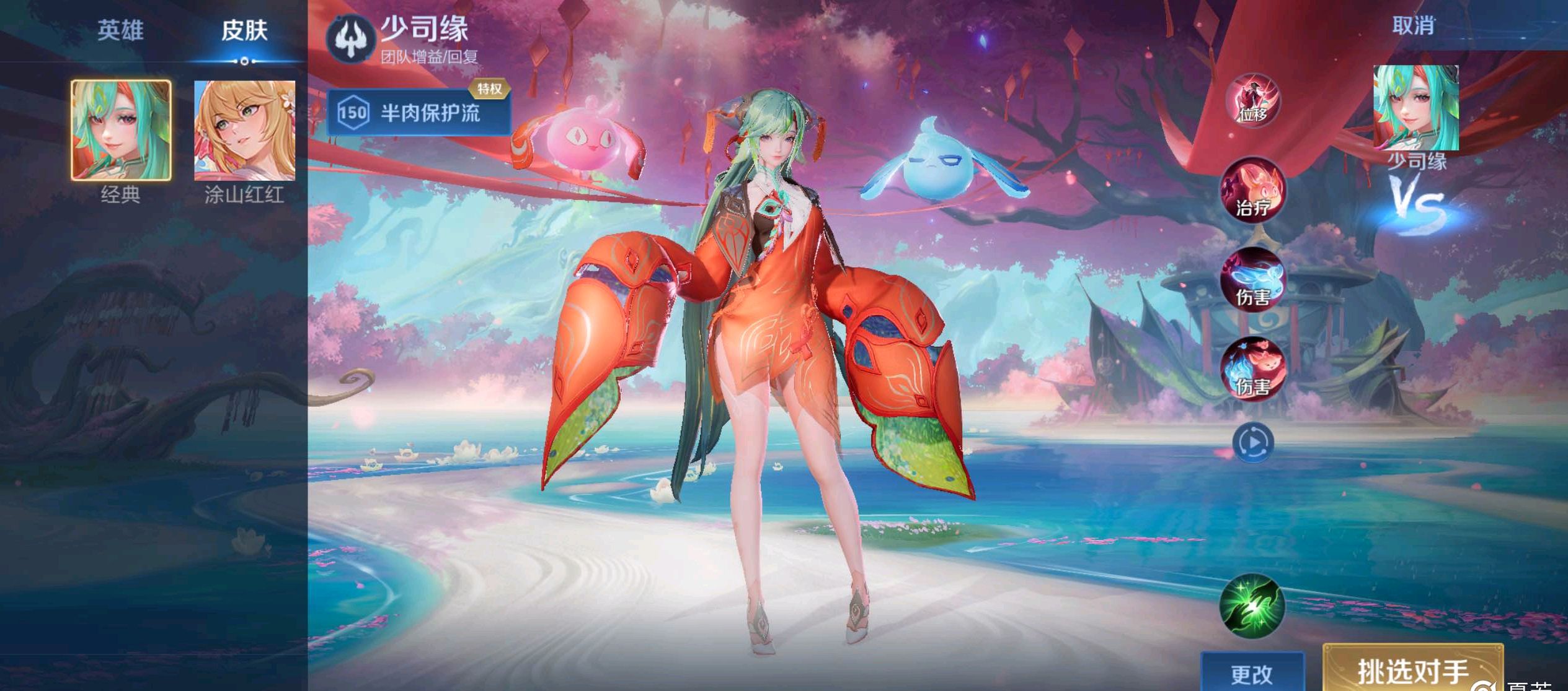 松紧与激进 松紧与激进