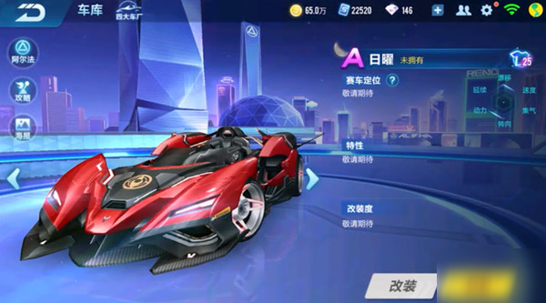 被迫下沉 被迫下沉