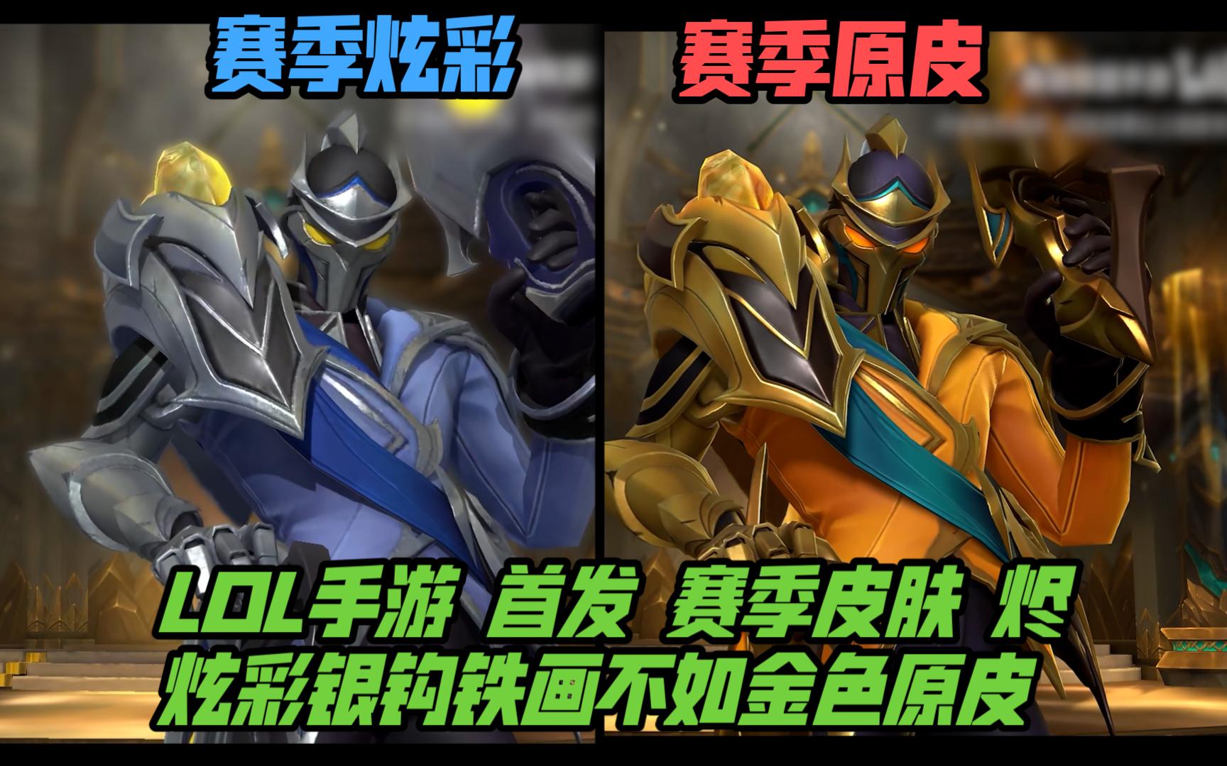 而是左右胜