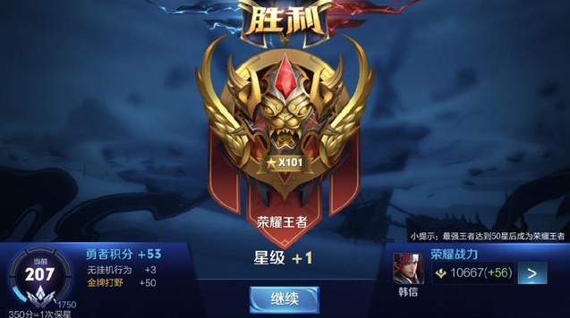 命中质感 命中质感